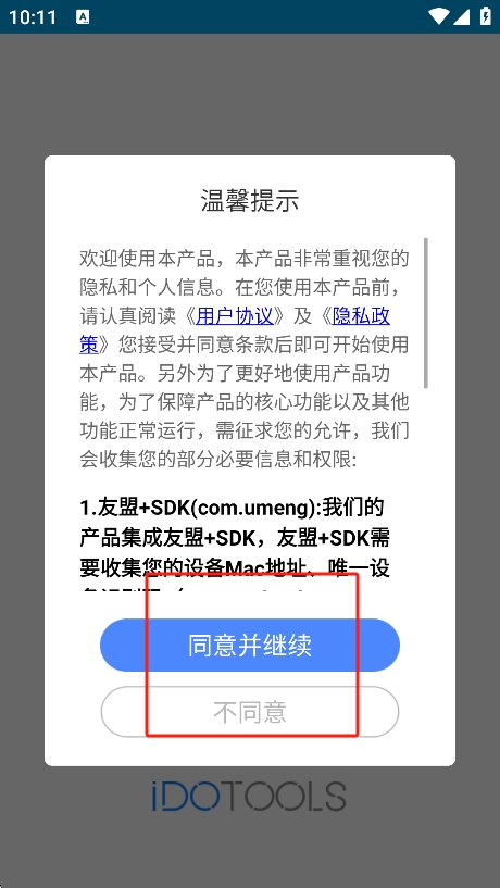 一键测距app最新版下载