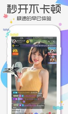 蜜语直播平台