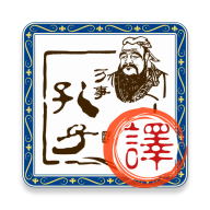文言文翻译器下载 v5.46