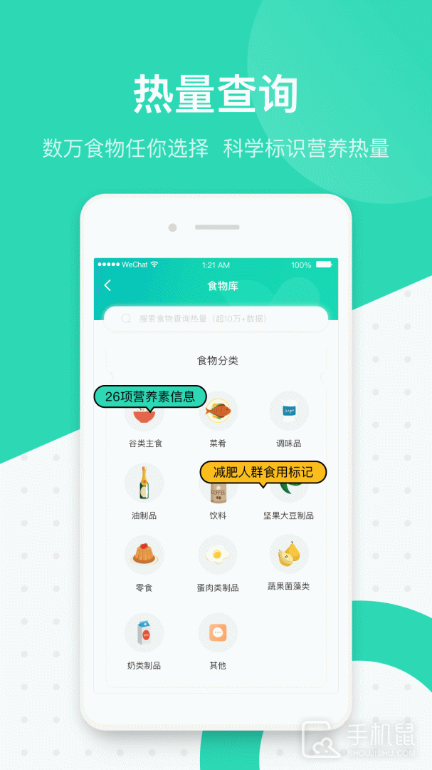 脂玫乐 v2.0.6
