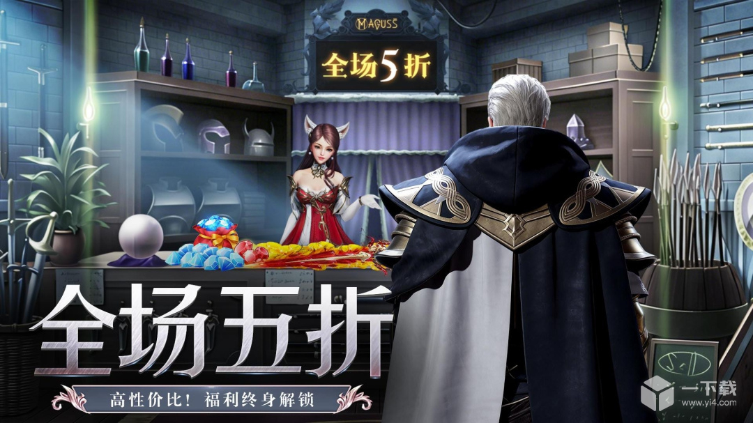 剑舞乾坤 v4.0.20最新版