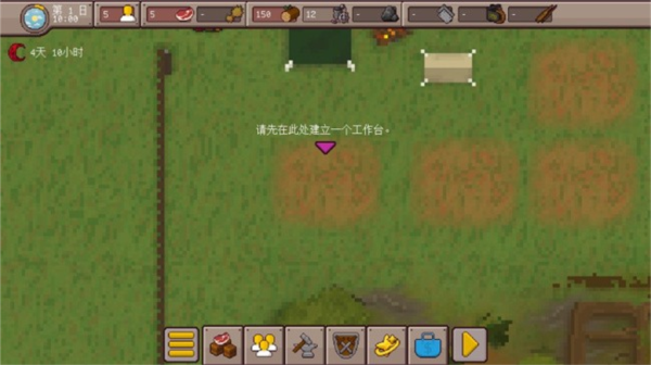 最终前哨截图11