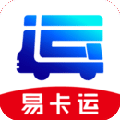 易卡运app v6.4.3