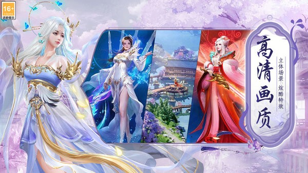 神魔仙尊打金仙侠