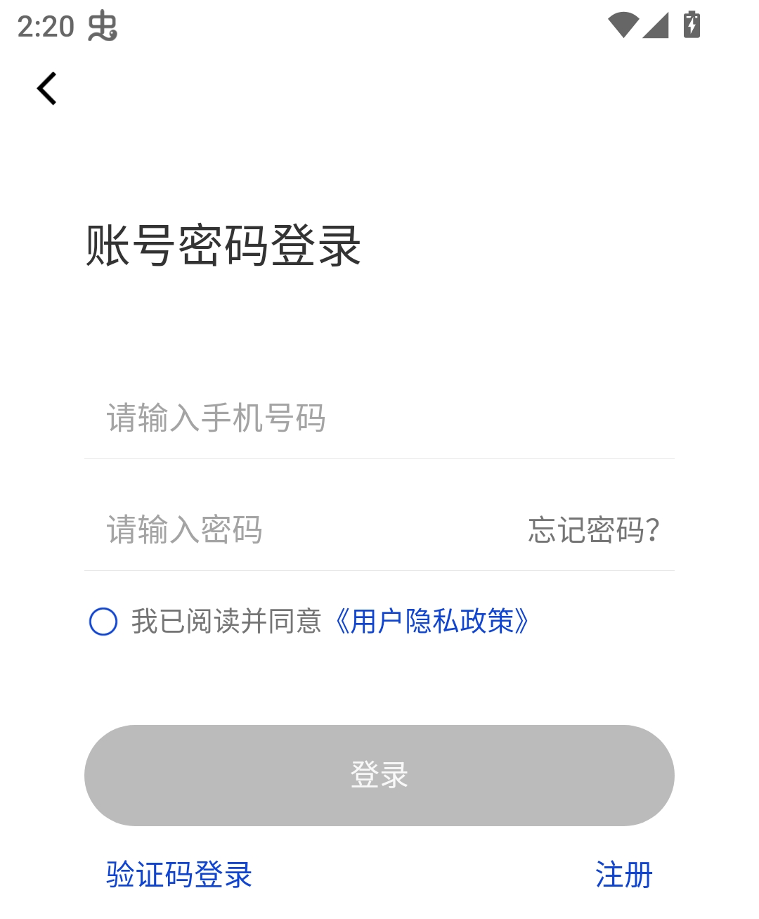 使用教程截图3