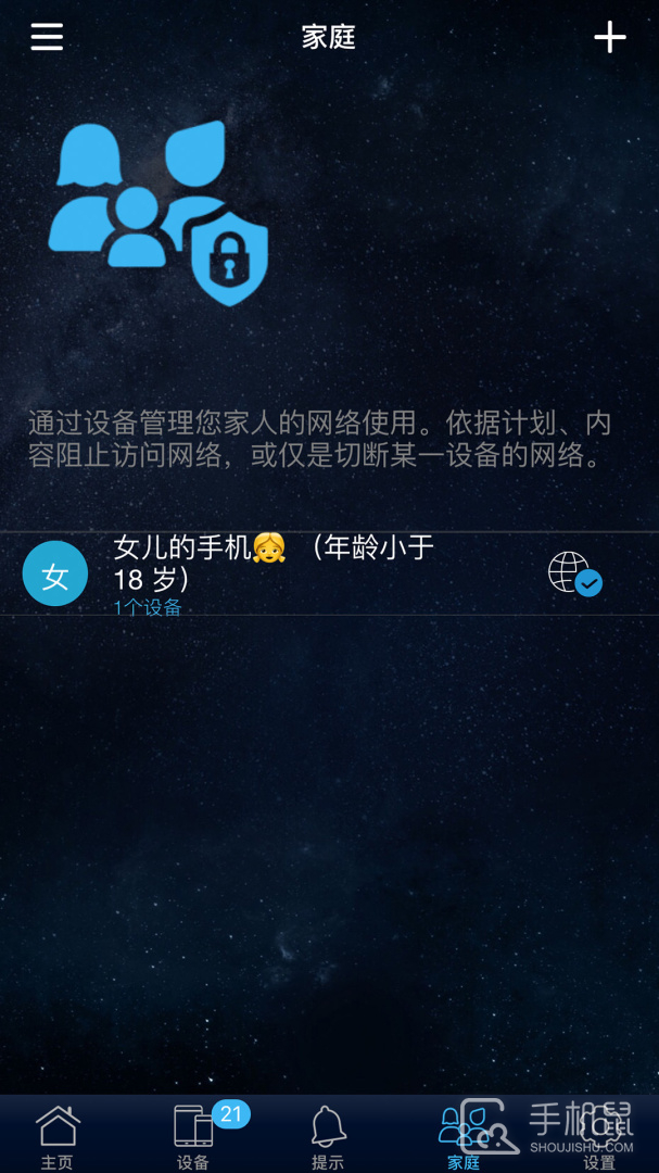 华硕路由器 v2.0.0.6.28