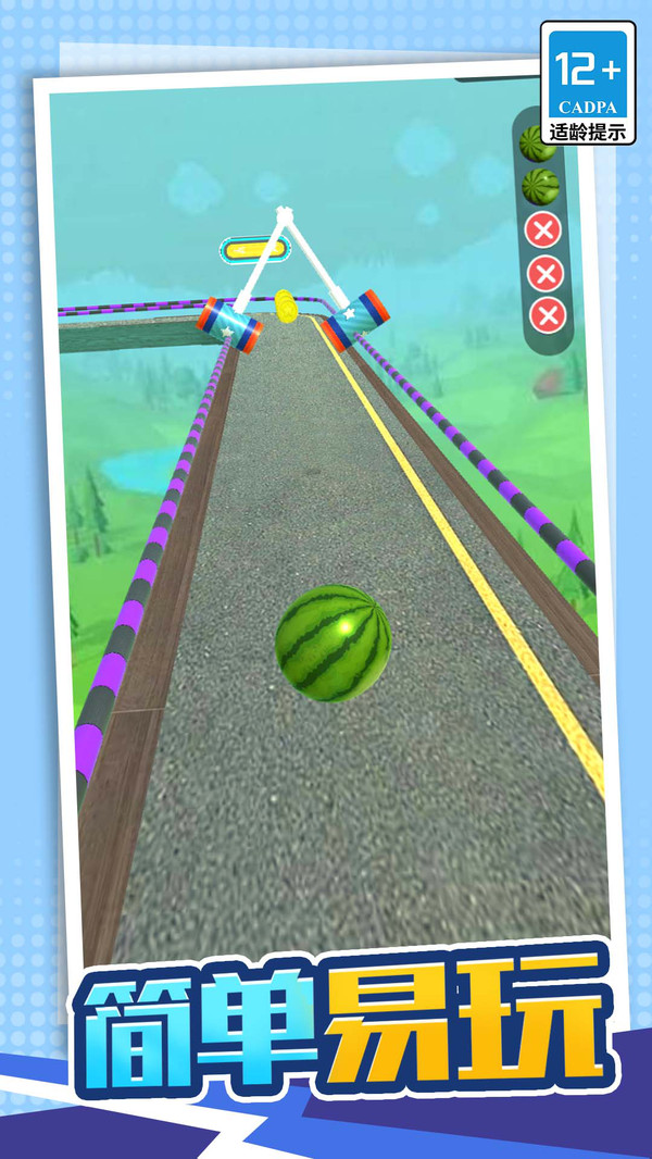 3D球球大作战 v1.0.0手游下载