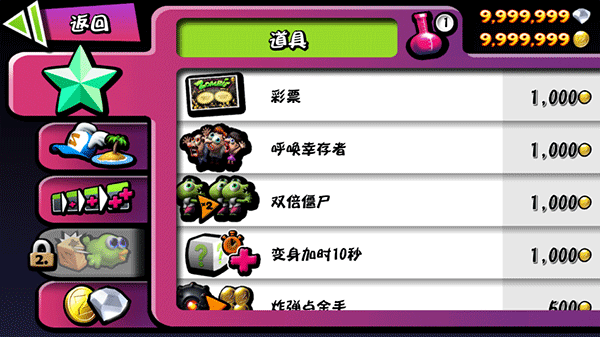 僵尸尖叫破解版2025最新版