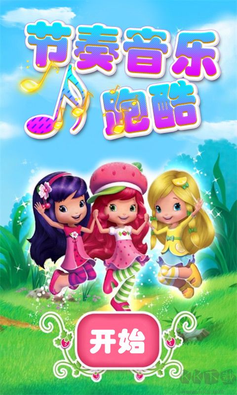 节奏音乐跑酷汉化版 v1.20安卓版 