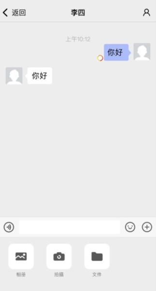 企业传书2