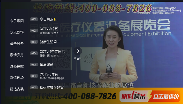 看看tv电视版下载官方 v1.0.1011 安卓最新版app