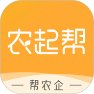 农起帮 v3.9.21