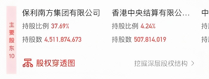 蛙票app