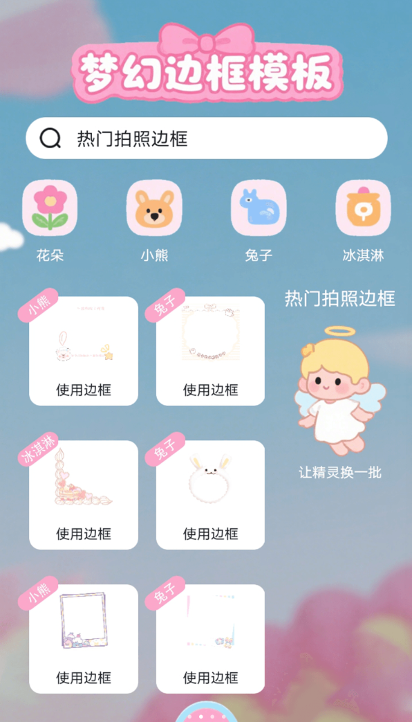 图卷轻享版软件 v1.1