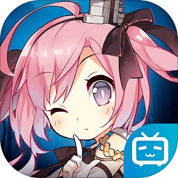 碧蓝航线九游渠道服