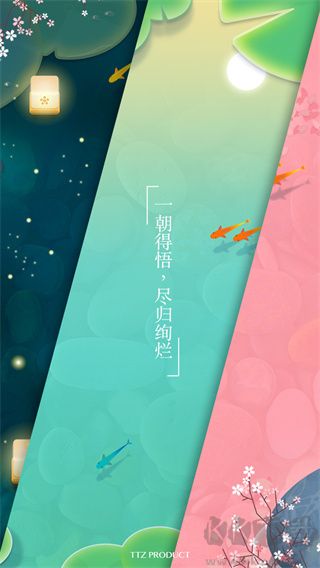 浅塘手游最新版 v1.5.0安卓版 