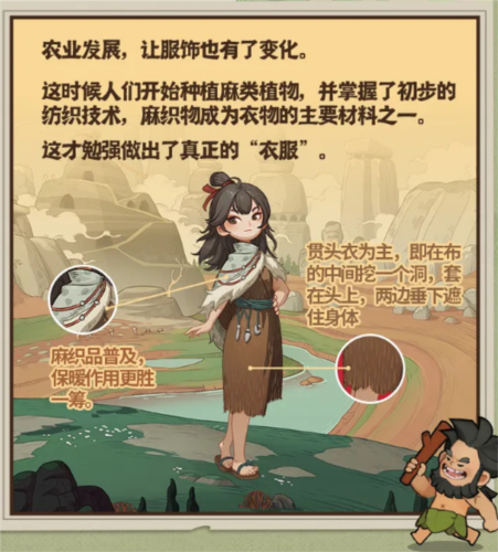 时光大爆炸2