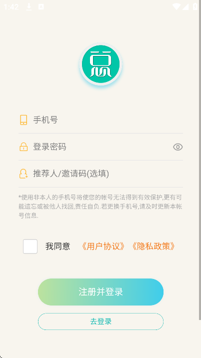 总题库app官方版