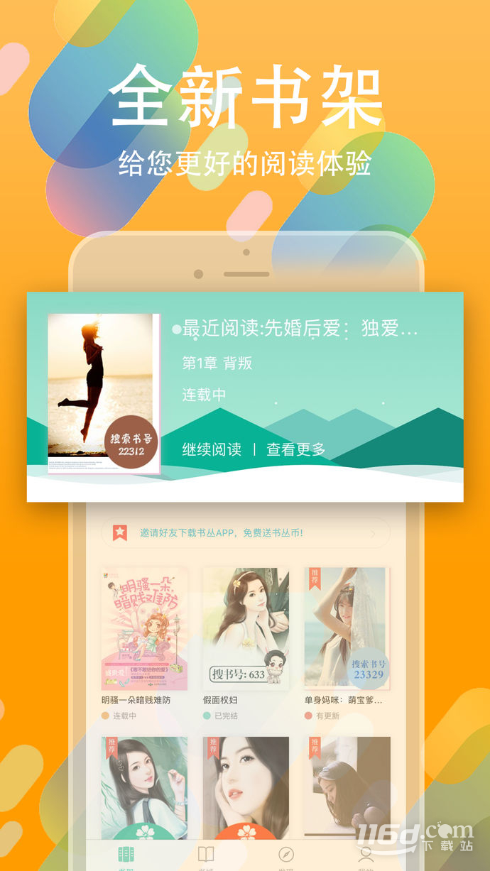 书丛
