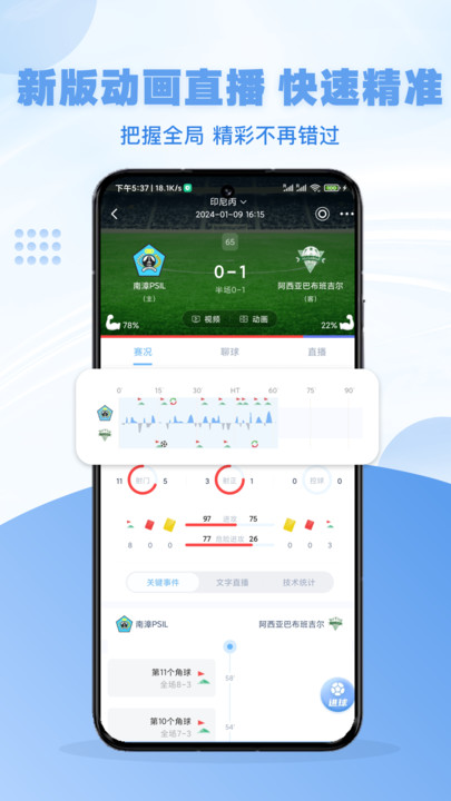 开沄体育app官方版图片1