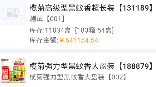 管家婆全渠道官方版app