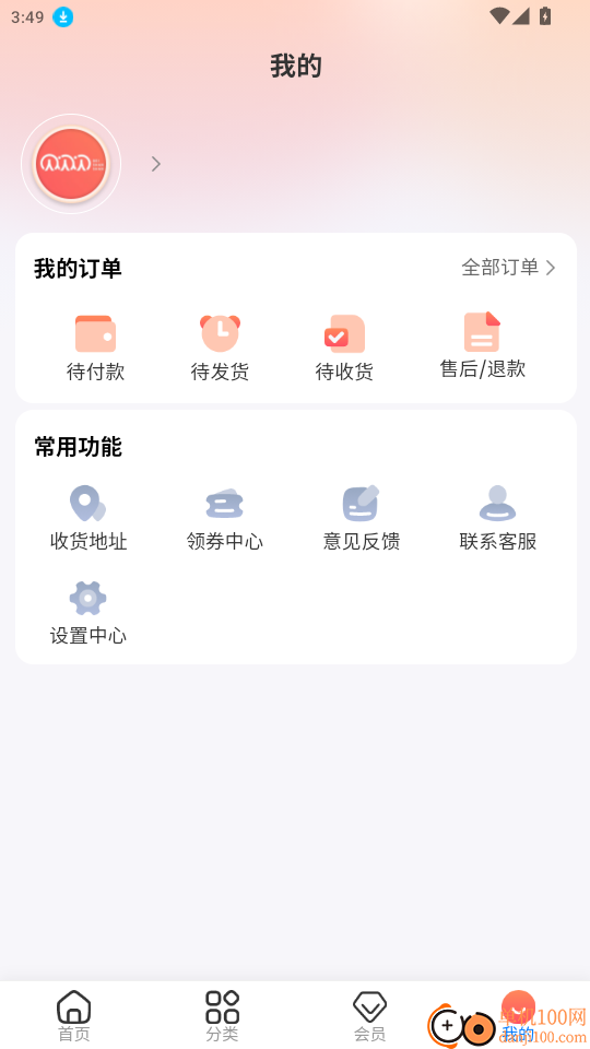 贝闪闪官网版
