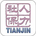 天津人力社保app v2.0.21
