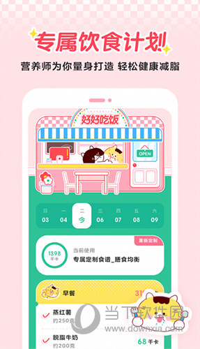 喵轻