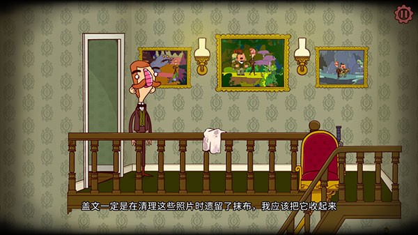 伯特伦费德历险记2