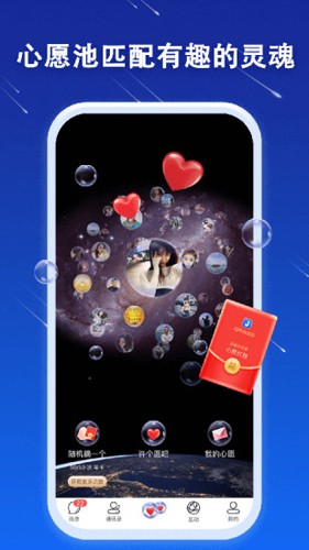 JSPP软件 v4.12.1