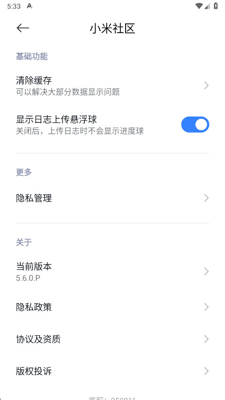 Сappٷv5.6.0.P׿
