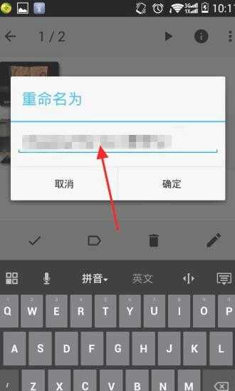 mxplayer播放器使用教程9