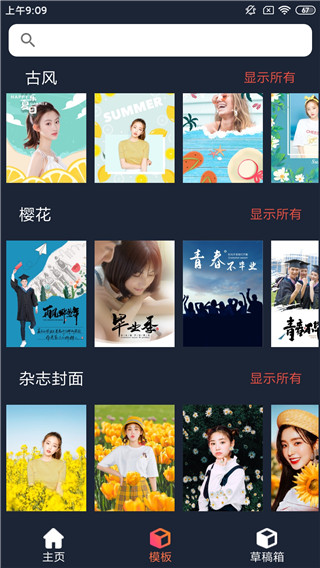 proknockout免费版 v5.7.2