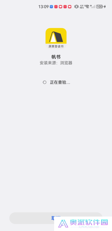 樊登读书