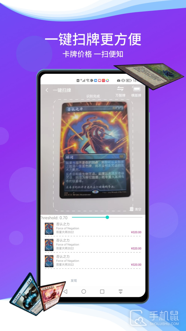 旅法师营地 v9.1.9