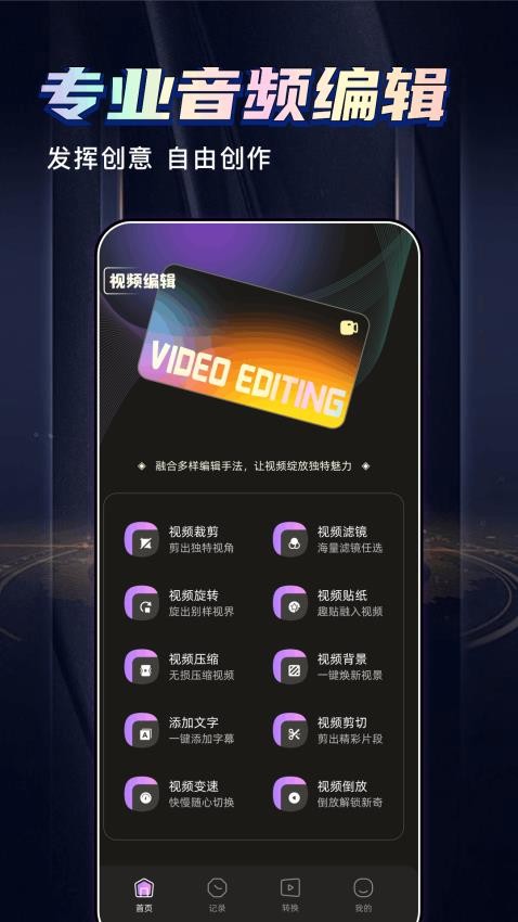 丑鱼视频