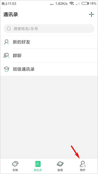 乐桃3