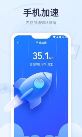 爱上清理球app v1.0.0安卓版下载