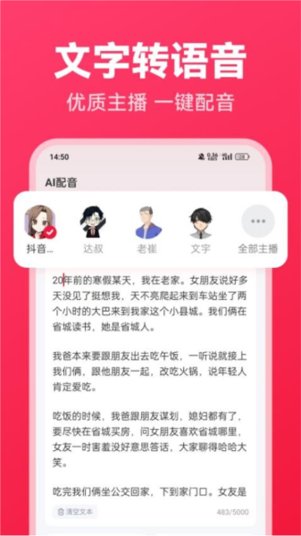 西瓜写作app v1.0.9