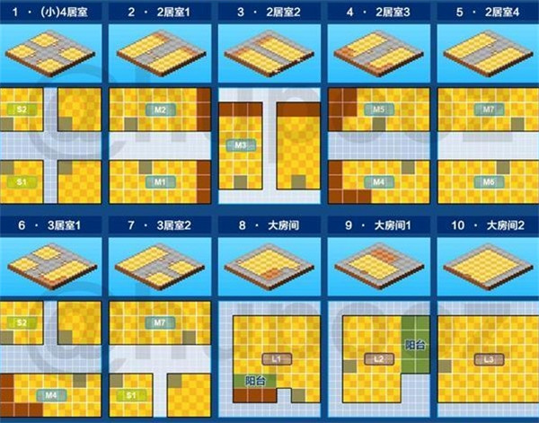 住宅梦物语日服