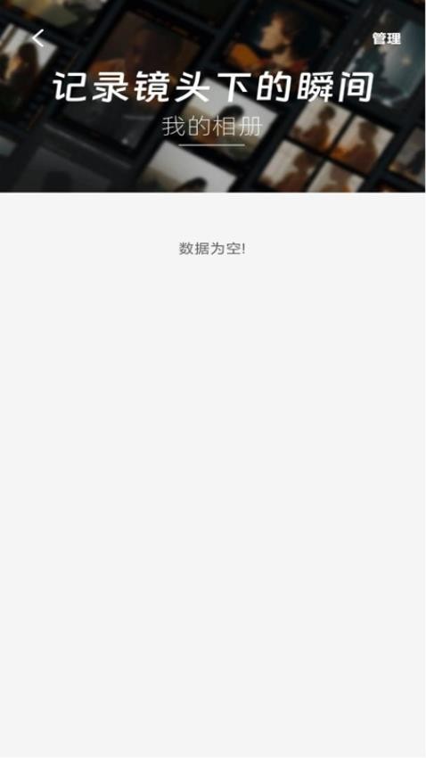 美图拼图秀 v1.0.0安卓版下载