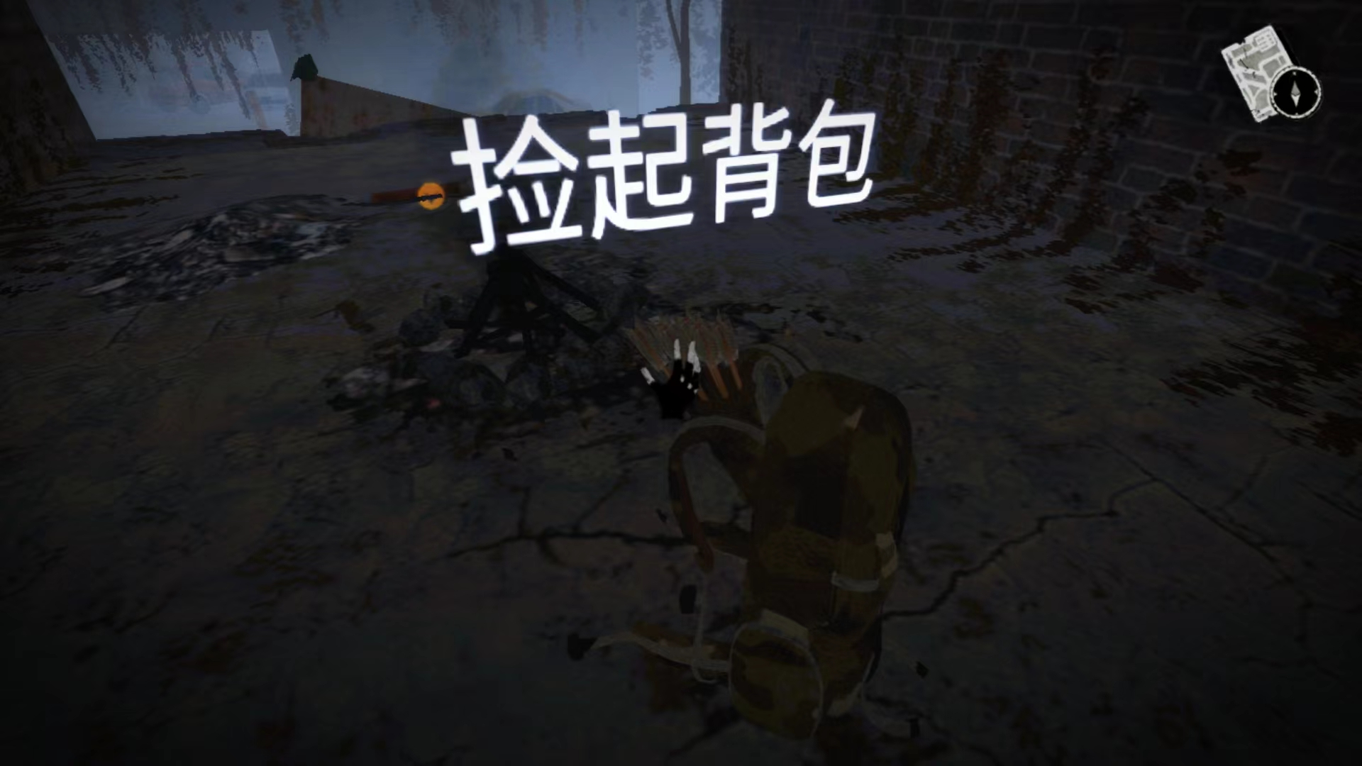 坠落生存中文版