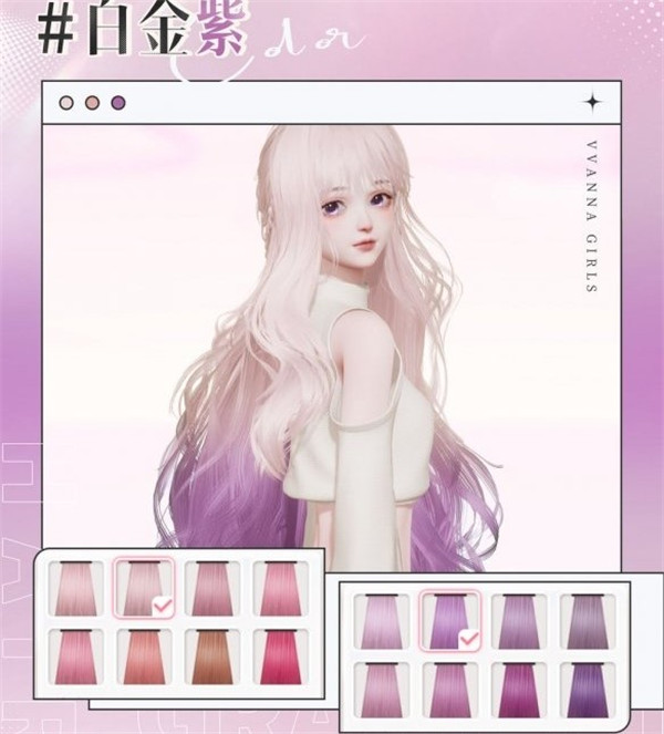 以闪亮之名新马服游戏攻略3