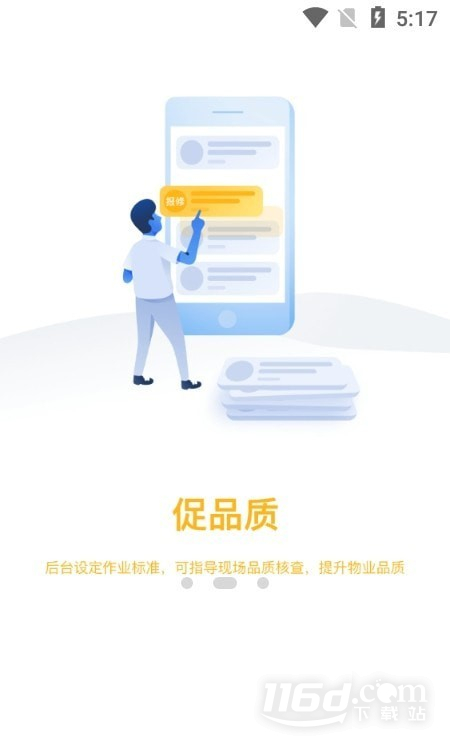 物小宝