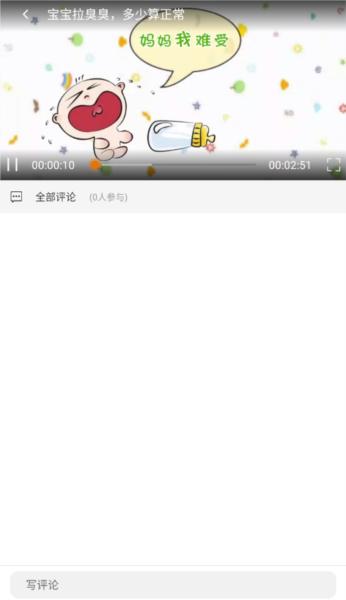 妇幼云5