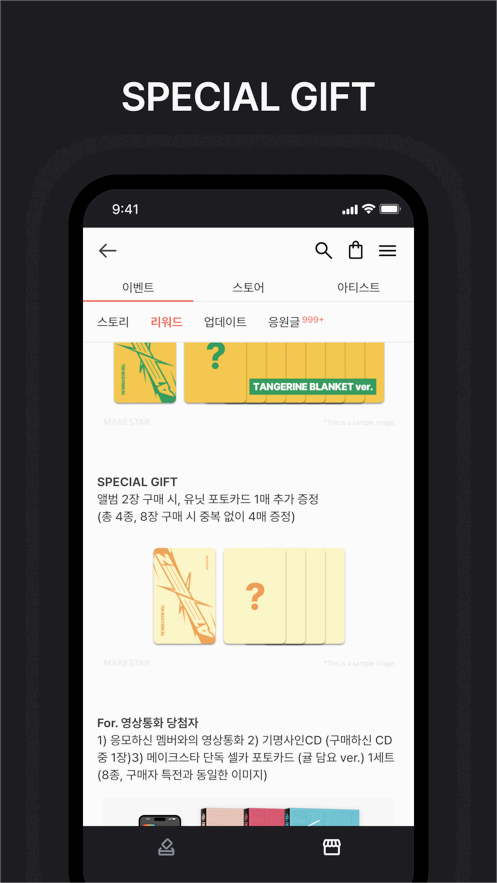 makestar官方正版 v1.2.11