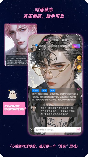 幽光AI软件 v1.9.1