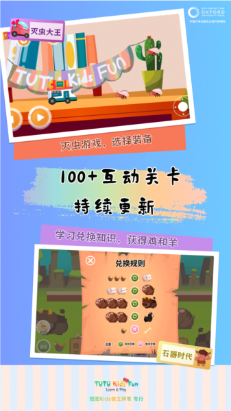 软件优势配图1