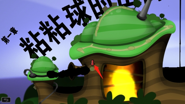 粘粘世界最新版下载 v1.2