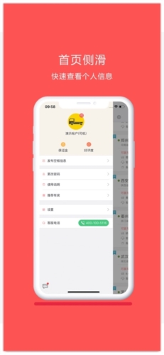 ƽ峵appv2.3.2